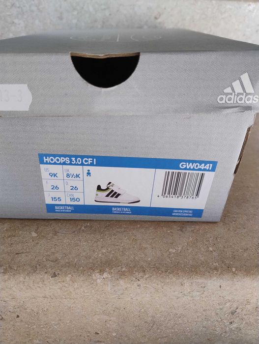 Детски маратонки