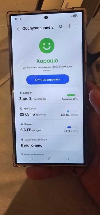 Прадам samsung s24 ultra 256gb