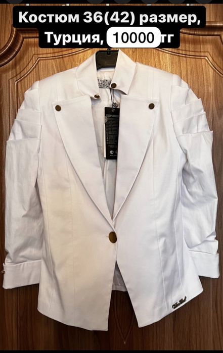 Женская одежда