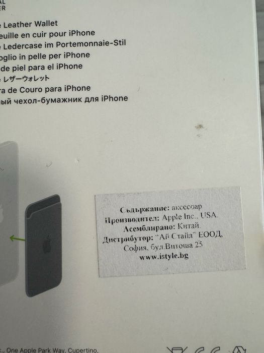 iphone leather wallet оригинален от istyle