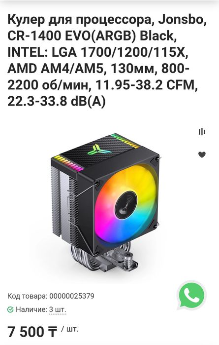 Комплект B460M Aorus Pro | i5 10500
