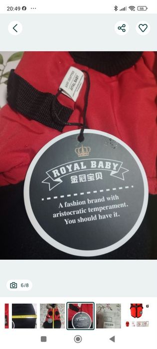 Vând haina pentru cățel 2xl