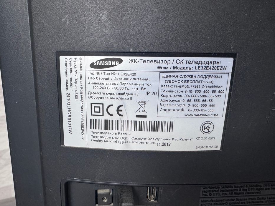 Телевизор samsung 32” LE32E420E2W + Smart TV приставка