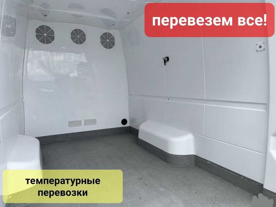 Грузоперевозки от 3 тонн и более Перевезем всё: мебель техника посылки