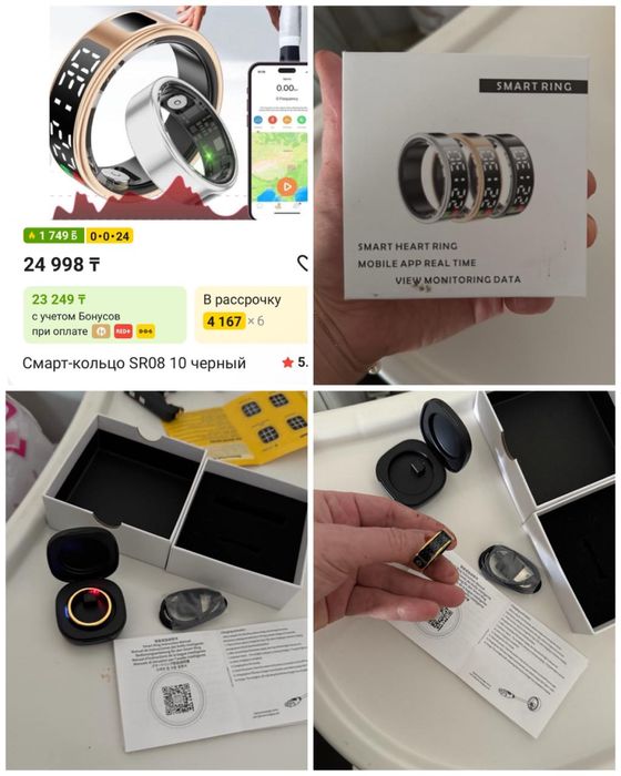 Смарт кольцо размер 19-20