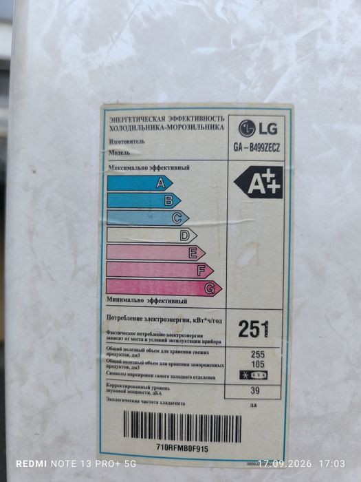 Продам холодильник LG
