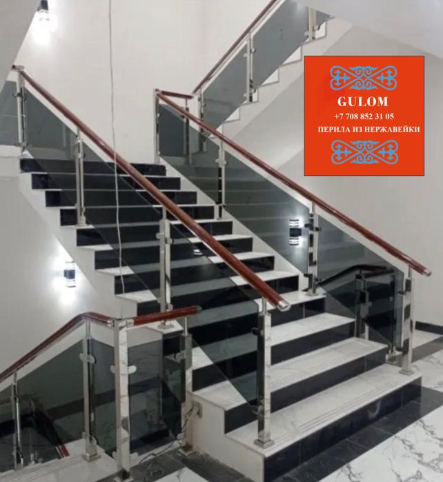 Перила из Нержавеющыей сталиь
