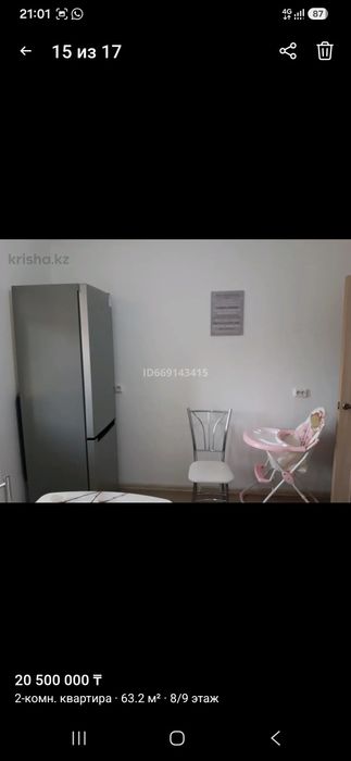 Продаеться квартира.