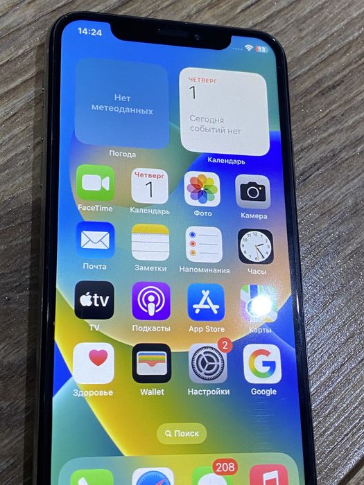 IPhone X б/у рабочии