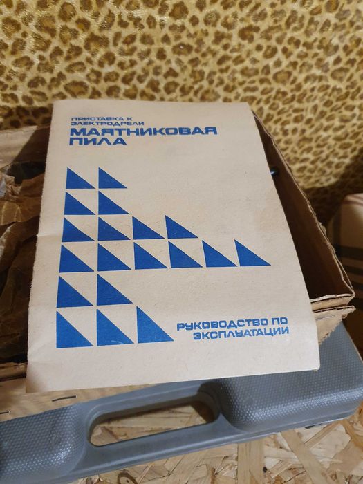 Лобзик насадка на электродрель