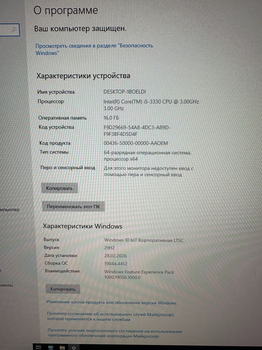 Core i5 GTX Geforce 1080Ti 8GB