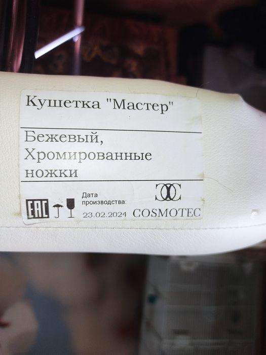 Кушетка складная 60×180