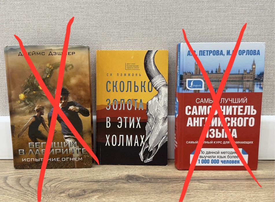 Книги классика, Самоучитель английского языка