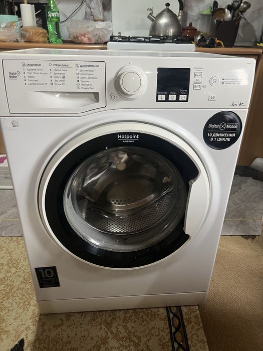 Стиральная машинка