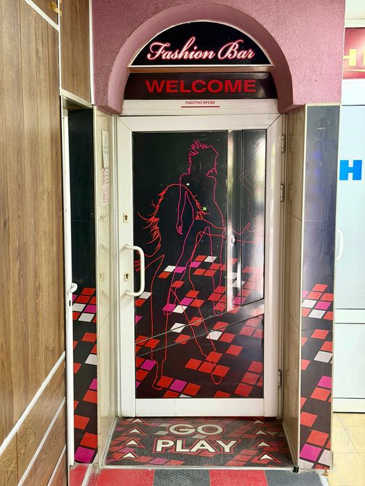 Отдавам заведение под наем 300 кв.м