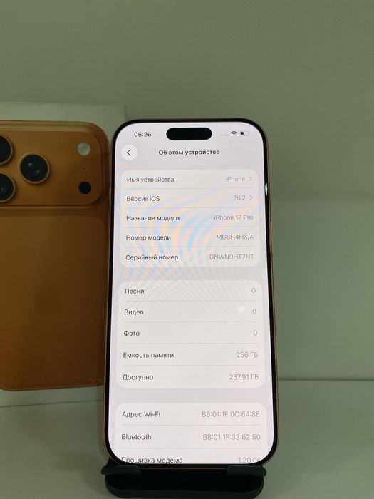 iPhone 17 Pro 256 GB