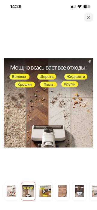 Безпроводной пылесос Пылесос GD MRKT GT810 белый