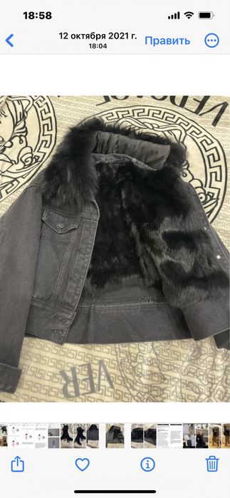 Куртка на меху