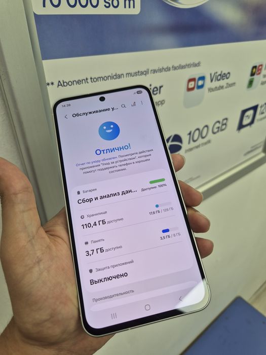 Samsung Galaxy A56 5G 8GB 128GB