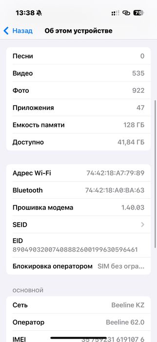 Iphone 16 Pro новый
