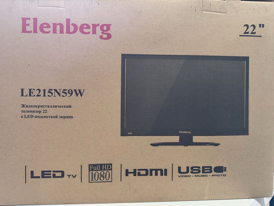 Телевизор  Elenberg маленький
