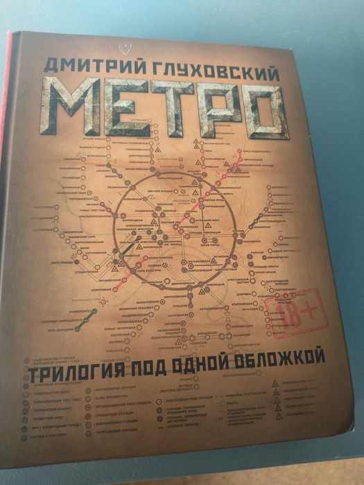 Книга очень крутая