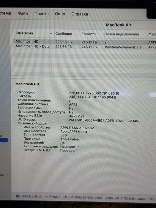 MacBook Air M2 / PhoneLab