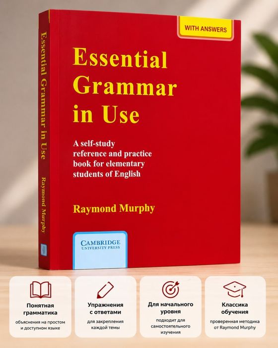 Essential Grammar in Use