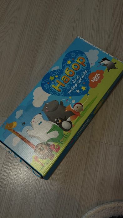 Доска для рисования, мольберт