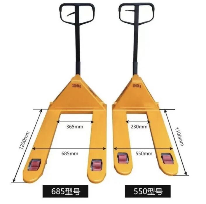 Рохля на 2 тонны новая