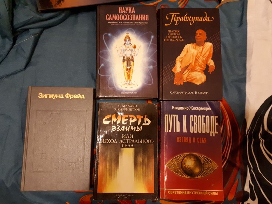 Продам хорошие книги