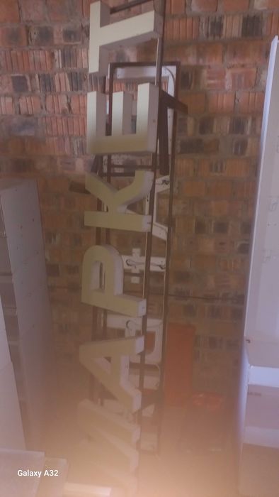 Вывеска шагын маркет.