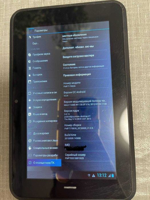 Планшет Prestigio MultiPad 7.0 Prime 3G