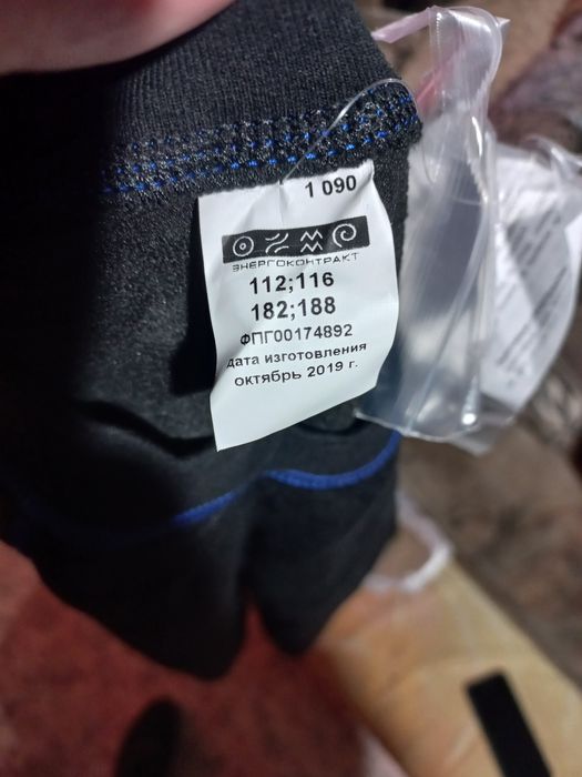 Продам нательное белье новое