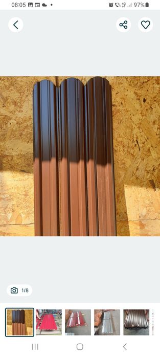 Vând sipca metalica