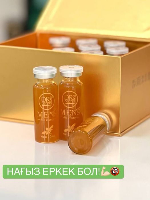 Биомед Ерлерге! 100% original! #биомед #эпимедим