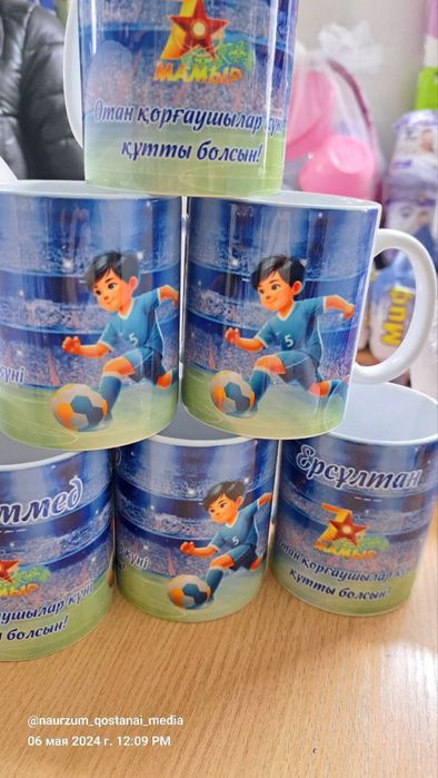 Кружки с принтом