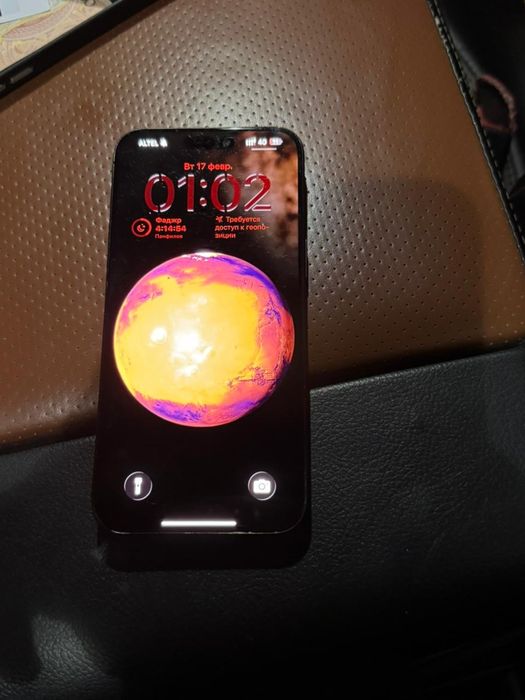 15 про макс 256гб