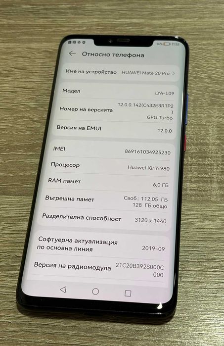Huawei Mate 20 Pro 128GB + 6GB RAM