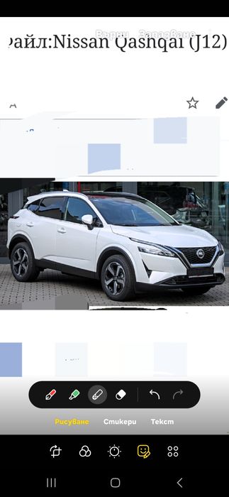 Nissan Qashqai J12 Кормилна Рейка Електрическа от 2021-2025 Година