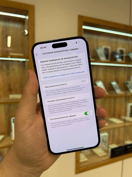 iPhone 14 Pro Max 256GB
