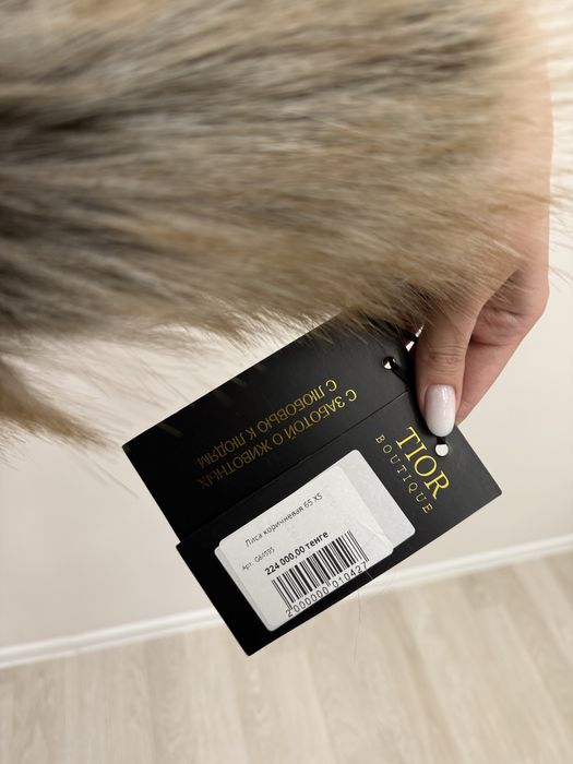 Продам эко шубу