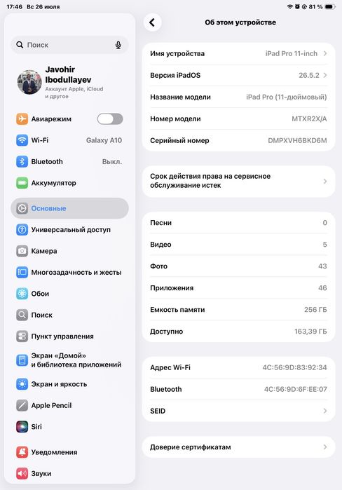 Ipad pro 11 inch silver 256gb