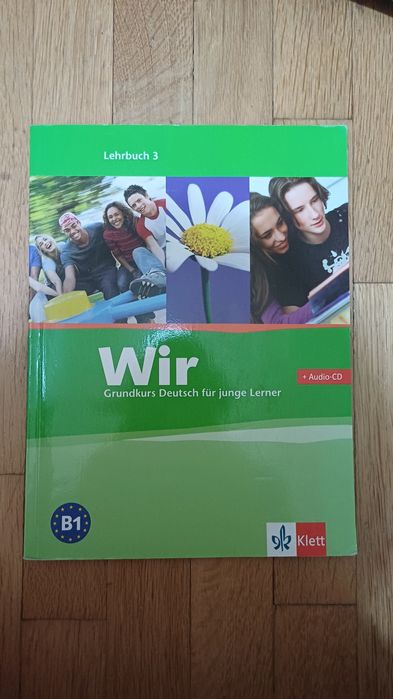 Учебници по немски език