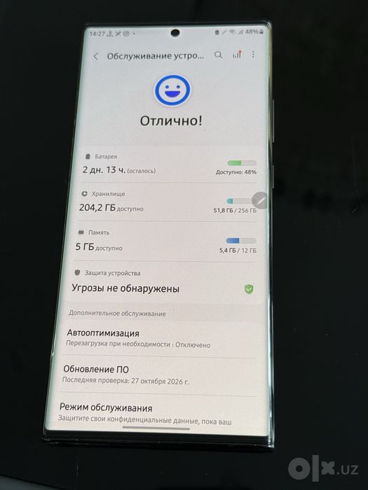Samsung Note 20 Ultra 5G