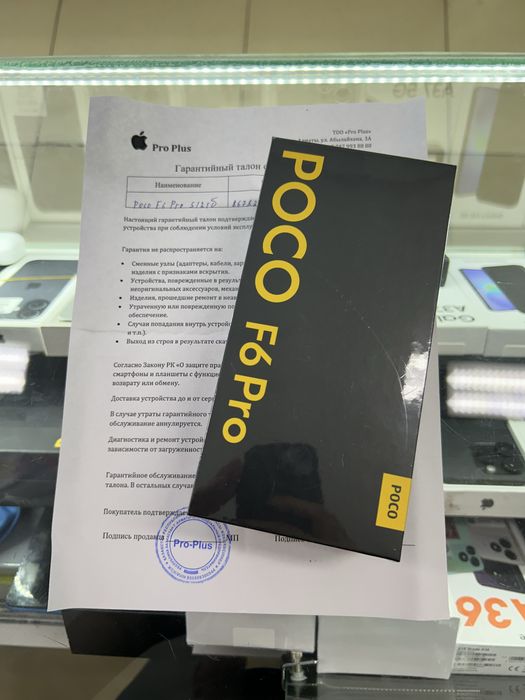 Poco F6 Pro 512Gb новый