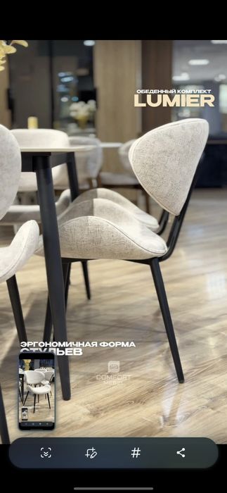 Стои стуля фабричная качества можно в рассрочку