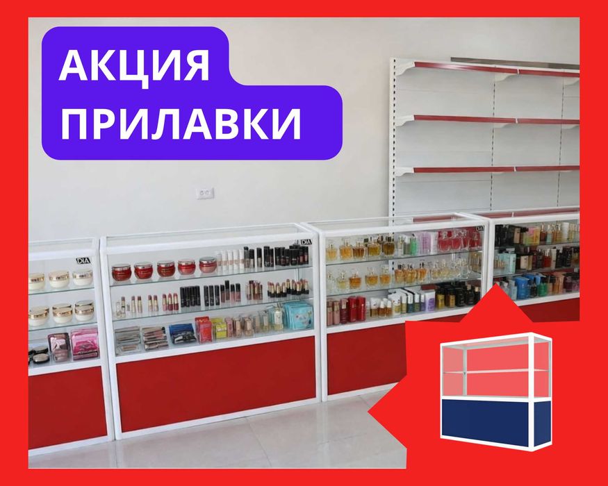 Прилавок витрина из профиля и стекла, торговые витрины для магазина