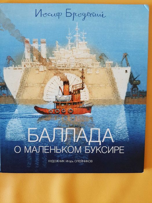 Детские развивающие книги (волшебные створки).