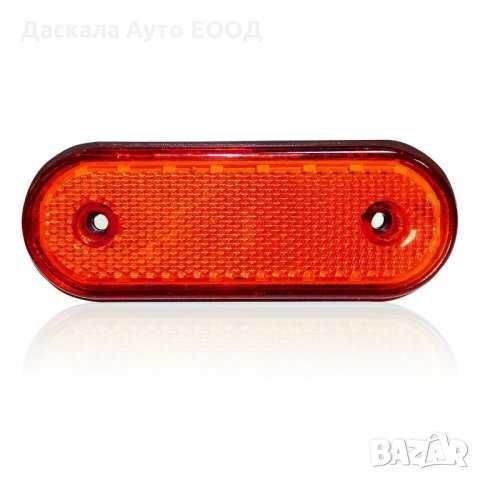 1бр. Диодни ЛЕД LED габарити овал с 20 SMD 24V , 3 цвята